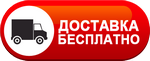 Бесплатная доставка дизельных пушек по Балашове